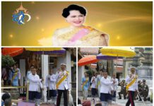 "ในหลวง-พระราชินี"ทรงบำเพ็ญพระราชกุศล