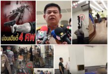 จวก”นายกฯ” ถึง”ตำรวจ” บิดเบี้ยวคดี จาก”บอส อยู่วิทยา” ถึง “ยิงดับคาบ่อน 4 ศพ” แถ!!ไม่ใช่บ่อน (แฉ!!ภาพ-คลิป ภาพ-เสียง ชัดเจน รื้อถอน -ขนย้าย) "ตำรวจ"ยันไม่ใช่"บ่อน