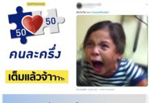 #แย่งเงินโปรยทาน ยังง่ายกว่ารับเงินช่วย”รัฐฯ”…..#”ประชาชน” โวย!!!…เอือมระอา การทำงานของ”รัฐบาลฯ”ชุดนี้ ทำเรื่องอะไรก็มีแต่ปัญหา #แค่เงิน!!! ช่วยประชาชน “ผลกระทบโควิด” ยังวุ่น ทุกโครงการ ล่าสุด!!! “คนละครึ่ง วุ่น!… ล้านกว่าคน…..9นาฑีเต็ม ผิดปกติ ชวนสงสัยไม่โปร่งใส!!!