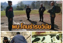 บุกจับกลางป่า #”พันจ่าเอก” พี้กัญชา!! พกยาบ้า!! ล่านกเงือก!! #ด้าน”ผบ.หน่วยฯ” สั่งลงโทษธำรงวินัย!! #ฐานปล่อยลูกน้องเข้าป่าสงวน เสพยา-ล่าสัตว์