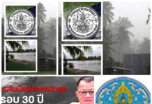 #ด่วน..”กรมชลประทาน” แจ้งเตรียมรับมือ #ฝนตกหนักสุดในรอบ 30 ปี!! …#”กรมอุตุฯ “เตือนพายุฤดูร้อนถล่ม3เม.ย.นี้ #ฟ้าผ่า-ลูกเห็บตก!! "กรมชลประทาน" ให้เตรียมรับมือฝนตกหนัก