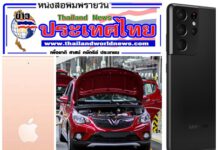 #ข่าวต่างประเทศ…เศร้าใจจัง!!!#”รัฐบาลไทย/นายกฯ”…มัวแต่งุ่นง่านกับ”โควิด”ถนัดถลุงใช้เงิน ของ”ประเทศไทย” สส.แก่งแย่งเก้าอี้…ไม่คิดเดินหน้าพัฒนาประเทศ ..#แลหันมองข้างบ้านบ้าง!!!#”ประเทศเวียตนาม#บ.เอกชนรายใหญ่เวียดนามจ่อตั้งโรงงานรถยนต์ ‘วินฟาสต์’ แห่งที่ 2 บนพื้นที่กว่า 9,000 ไร่#ต่างชาติย้ายฐานผลิตไป”เวียดนาม”ทั้ง“แอปเปิล/ซัมซุง” #"แอปเปิ้ล/ซัมซุง"ย้ายฐานการผลิต ไป"เวียตนาม"