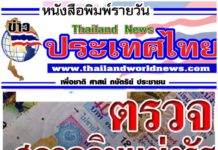 #รับชม….การถ่ายทอดสดออก#”สลากกินแบ่งรัฐบาล” #ประจำงวดที่ 16 กันยายน 2565. #ตั้งแต่เวลา 14:15-16:00 น.