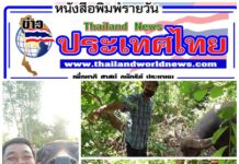 #”บวช”!!!!!…….ให้….#”ควาย”!!!! #"บวช"!!!!!.......ให้....#"ควาย"!!!!