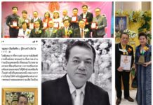 วงการเสริมสวยเศร้า สูญเสียบุคคลสำคัญ….อดีตนายกสมาคมช่างผมเสริมสวยแห่งประเทศไทย คนที่ 1เสียชีวิต อย่างสงบด้วยโรคไตวายฉับพลัน วงการเสริมสวยเศร้า สูญเสียบุคคลสำคัญ....อดีตนายกสมาคมช่างผมเสริมสวยแห่งประเทศไทยเสียชีวิต อย่างสงบด้วยโรคไตวายฉับพลัน