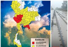 #เช็กด่วน..แผนที่ 10 จังหวัดเสี่ยงภัย!!..รถ บขส./รถไฟ หยุดวิ่ง #ฤทธิ์พายุ “เตี้ยนหมู่” ทั่วไทยมีฝน ถล่มทุกภาค 61 จว.#ระวัง เสี่ยงจมบาดาล..เดือดร้อน!!เฉียด1.4หมื่นคน ฤทธิ์พายุ “เตี้ยนหมู่” ทั่วไทยมีฝน ถล่มทุกภาค 61 จว.