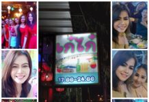 #ข่าวสาระ-บันเทิง…”ท่านหนุ่ม…พาตะลุย ถึงใหน? ถึงกัน!!! “…..#แนะนำ “ร้านเก๋ไก๋ คาราโอเกะ” ร้านอาหาร-คาราโอเกะ เด่นดังย่าน 4แยกบางพลูฝั่งเดียวกับ”วัดโมลี”ตำบล บางรักใหญ่ อำเภอบางบัวทอง จังหวัดนนทบุรี #ข่าวสาระ-บันเทิง..."ท่านหนุ่ม...พาตะลุย ถึงใหน? ถึงกัน!!! ".....#แนะนำ "ร้านเก๋ไก๋ คาราโอเกะ" ร้านอาหาร-คาราโอเกะ เด่นดังย่าน 4แยกบางพลูฝั่งเดียวกับ"วัดโมลี"ตำบล บางรักใหญ่ อำเภอบางบัวทอง จังหวัดนนทบุรี