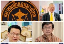 #ข่าวกระบวนการยุติธรรม: #”พลตำรวจตรี ดร.วิบูลย์ ผกามาศ” นายกสมาคมนักกฏหมายไทย และประธานมูลนิธินิติศาสตร์ มสธประชุมคณะกรรมการบริหารฯแนวทางกฎหมายกัญชง-กัญชา ตลอดทั้งการจัดกิจกรรมอื่นๆ #ประชุม"สมาคมนักกฎหมายไทย"