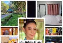 @ข่าวบันเทิง-ท่องเที่ยว:…”ท่านชายพาตะลุยชนิดถึงใหน-ถึงกัน” มุ่งหน้าสู่เมืองเหนือประทะหมอกหนาวเย็นยะเยือก จังหวัดแม่ฮ่องสอน ลุยทุ่งบัวตองที่กำลังเบ่งบานเหลืองอร่ามงามสะพั่งตาเต็มทุ่งทั้งเทือกเขา พร้อมที่พักชิลส์ที่รวมความหนุกสนาน ณ.”สวนร้านอาหารดนตรีในสวน” มีทั้งร้านอาหาร-คาราโอเกะ-ห้องพัก-ลานกางเต๊นท์พร้อมสรรพในที่เดียวกัน!!!! "สวนร้านอาหารดนตรีในสวน" จังหวัดแม่ฮ่องสอน