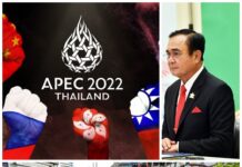 @ข่าวการเมือง…น.ส.พ.รายวัน”ข่าวประเทศไทย”(ข่าว-คลิป)..สถานการณ์ประเทศไทย ในช่วง”ประชุม APEC 2022″ เป็นการรายงานข่าวตามหน้าที่”สื่อ” ในสิ่งที่เกิดขึ้นจริง-การรับข่าวสารต้องใช้พิจารณาญาณด้วยอาจมีถ้อยคำ-เนื้อหาที่ไม่เหมาะสมในขณะถ่ายทอดสด!!! "ประชุม APEC 2022"