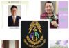 เลือกนายกสมาคมนวลนรดิศ