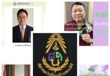 สมาชิกสมาคมนักเรียนเก่านวลนรดิศ ประชุมใหญ่สามัญ ประจำปี 2568 (วาระ เลือกตั้งนายกสมาคม) อาทิตย์ที่ 16 มีนาคม 2568 เวลา 10.00 น. เชิญ-ชี้ชวน สมาชิกสมาคมนวลฯโปรดลงสมัครรับเลือกเป็น “นายกฯ” เพื่อมีบุคคลากรให้เลือก เลือกนายกสมาคมนวลนรดิศ