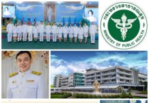 เริ่ม4 มิถุนายน 68 โรงพยาบาลสามพราน (วัดไร่ขิง) เปิดบริการคลินิกพิเศษเฉพาะทางนอกเวลาราชการ ✨ ตรวจรักษาโดยแพทย์เฉพาะทาง เบิกได้ตามสิทธิการรักษา